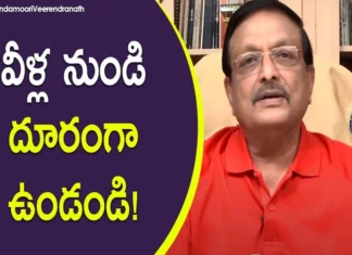 మన జీవితం ఆనందంగా ఉండాలంటే ఎవరినుంచి దూరంగా ఉండాలి? – యండమూరి వీరేంద్రనాథ్ Yandamoori Veerendranath Gives Some Important Suggestions To Simplify Our Lives,Important Suggestions To Simplify Our Lives,Simplify Our Lives,Yandamoori Veerendranath,Mango News,Mango News Telugu,Stay Away From Such People,Motivational Video,Personality Development,Yandamoori Veerendranath,Stay Away From Gossips,Avoid Gossip Consequences,Yandamoori Veerendranath Videos,Yandamoori Veerendranath Latest Videos,Yandamoori Veerendranath Speech,Yandamoori Veerendranath On Life Hacks,Life Hacks,Tips For Happy Life,Tips To Be Happy Alone,Happiness Tips,Tips For Happiness In Daily Life,Motivational Videos,Inspirational Videos,Trending Videos