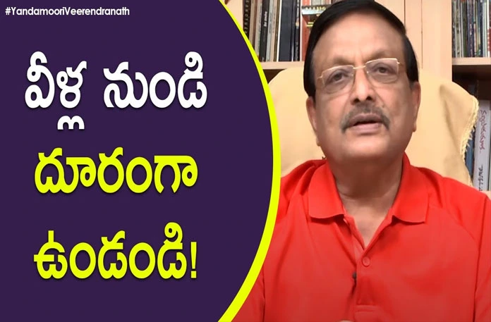 Yandamoori Veerendranath Gives Some Important Suggestions To Simplify Our Lives,Important Suggestions To Simplify Our Lives,Simplify Our Lives,Yandamoori Veerendranath,Mango News,Mango News Telugu,Stay Away From Such People,Motivational Video,Personality Development,Yandamoori Veerendranath,Stay Away From Gossips,Avoid Gossip Consequences,Yandamoori Veerendranath Videos,Yandamoori Veerendranath Latest Videos,Yandamoori Veerendranath Speech,Yandamoori Veerendranath On Life Hacks,Life Hacks,Tips For Happy Life,Tips To Be Happy Alone,Happiness Tips,Tips For Happiness In Daily Life,Motivational Videos,Inspirational Videos,Trending Videos