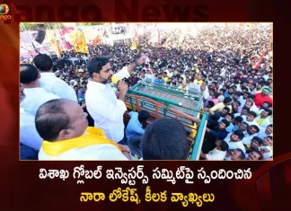 Yuvagalam Padayatra TDP National General Secretary Nara Lokesh Responds Over Vizag Global Investors Summit,Yuvagalam Padayatra,TDP National General Secretary,Nara Lokesh Responds Over Vizag Summit,Vizag Global Investors Summit,Mango News,Mango News Telugu,Lokesh terms global summit as fake,Nara Lokesh Slams on Global Investors Summit,AP Politics,AP Latest Political News,AP Latest News and Live Updates,GIS a bogus event alleges Lokesh,G20 Summit,G20 Summit 2023