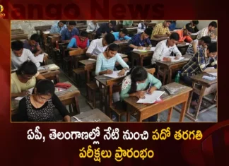 10th Class Public Exams Starts From Today in AP and Telangana RTC Provides Free Bus Service For The Students,10th Class Public Exams Starts From Today,10th Class Public Exams in AP and Telangana,RTC Provides Free Bus Service For The Students,RTC Free Bus Service For 10th Students,Mango News,Mango News Telugu,Students can travel in TSRTC buses for free,AP SSC Students Can Travel in APSRTC For Free,TSRTC Provides Free Bus Ride,APSRTC to provide free travel,APSRTC Latest News,TSRTC Latest Updates
