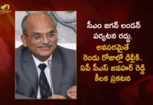 AP CS Jawahar Reddy Says CM Jagans London Trip Cancelled and Likely to go to Delhi in Two Days,AP CS Jawahar Reddy Says CM Jagans London Trip Cancelled,CM Jagan Likely to go to Delhi in Two Days,Mango News,Mango News Telugu,CM YS Jagan Mohan Reddy Likely To Visit Delhi,Andhra Pradesh Jagan Rushing to Delhi,CM Jagan Will be Coming to Delhi,AP CS Jawahar Reddy,AP CS Jawahar Reddy Latest News,AP CS Jawahar Reddy Live Updates,CM Jagan London Trip Latest News
