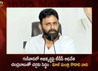 AP Former Minister Kodali Nani Challenges TDP Chief Chandrababu Over Development in Gudivada Constituency,AP Former Minister Kodali Nani Challenges TDP Chief,TDP Chief Chandrababu Over Development in Gudivada,Development in Gudivada Constituency,AP Former Minister Kodali Nani,Mango News,Mango News Telugu,High Tension Situation at Gudivada,Kodali Nani Open Challenge to Chandrababu,Chandrababu Naidu Gudivada Public Meeting,Kodali Nani News Today,Kodali Nani Latest News,Chandrababu Naidu Gudivada Latest News,Chandrababu Naidu Gudivada Live News