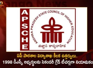 ఏపీ పాఠశాల విద్యాశాఖ కీలక ఉత్తర్వులు.. 1998 డీఎస్సీ అభ్యర్థులను సెకండరీ గ్రేడ్ టీచర్లుగా నియామకం AP Govt Issued Circular To Appoint 4072 DSC 1998 Candidates as Secondary Grade Teachers on Contract Basis,AP Govt Issued Circular,AP Govt To Appoint 4072 DSC 1998 Candidates,DSC 1998 Candidates as Secondary Grade Teachers,Teachers on Contract Basis,Mango News,Mango News Telugu,Andhra Pradesh Relief for 1998 DSC candidates,DSC 1998 MTS Appointment Rules,SGTS who were qualified in DSC 1998,DSC 1998 Appointment of 4072 candidates,DSC 1998 SGTs MTS Contract Appointments,DSC 1998 Qualified Teachers List,DSC 1998 Latest News,DSC 1998 Candidates Live News