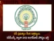 AP Govt Issued Orders For The Recruitment of 243 Anganwadi Posts Through APPSC,AP Govt Issued Orders For The Recruitment,Recruitment of 243 Anganwadi Posts,243 Anganwadi Posts Through APPSC,AP Govt Recruitment of 243 Anganwadi Posts,Mango News,Mango News Telugu,WDCW AP Anganwadi Recruitment 2023,AP Anganwadi Recruitment 2023,AP Anganwadi Supervisor Recruitment 2023,AP Anganwadi Posts Latest News,Anganwadi Posts Latest Updates,AP Anganwadi Posts News Today