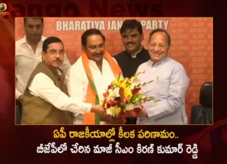AP Senior Politician Former CM Nallari Kiran Kumar Reddy Joins BJP Today,AP Senior Politician Nallari Kiran Kumar Reddy,Former CM Nallari Kiran Kumar Reddy Joins BJP,Nallari Kiran Kumar Reddy Joins BJP Today,Mango News,Mango News Telugu,Former Andhra Pradesh CM Kiran Kumar Reddy,Last CM of Undivided Andhra Pradesh,Nallari Kiran Kumar Reddy Likely To Join BJP,Kiran Kumar Reddy likely to join BJP,AP Latest Political News,Andhra Pradesh Latest News,Andhra Pradesh News,Andhra Pradesh News and Live Updates,Former CM Nallari Kiran Kumar Reddy Latest News