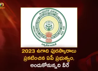 AP Telugu and Sanskrit Academy Announces Ugadi Awards of 2023 For 7 Persons From Different Fields Here is The List,AP Telugu and Sanskrit Academy Announces Ugadi Awards,Ugadi Awards of 2023 For 7 Persons,Ugadi Awards of 2023 For 7 Persons From Different Fields,Here is The List Ugadi Awards of 2023,Mango News,Mango News Telugu,AP Telugu and Sanskrit Academy Awards 2023,Ugadi Awards of 2023 Latest News,Ugadi Awards of 2023 Live News,AP Telugu and Sanskrit Academy Latest News,AP Telugu and Sanskrit Academy Live Updates