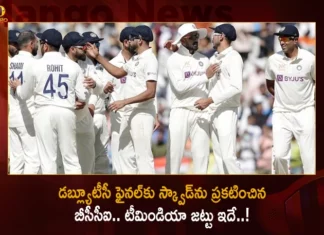 BCCI Announces Team India Squad For ICC World Test Championship 2023 Final To be Held in Australia on Jun 7-11,BCCI Announces Team India Squad,Squad For ICC World Test Championship,ICC World Test Championship 2023,ICC World Test Championship 2023 Final To be Held in Australia,Mango News,Mango News Telugu,ICC World Test Championship 2023 Latest News,ICC World Test Championship 2023 Latest Updates,ICC World Test on Jun 7-11,BCCI Latest News and Updates