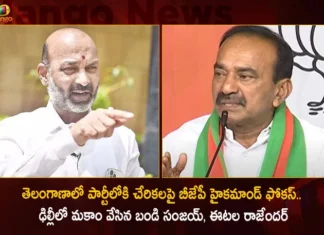 తెలంగాణాలో పార్టీలోకి చేరికలపై బీజేపీ హైకమాండ్ ఫోకస్.. ఢిల్లీలో మకాం వేసిన బండి సంజయ్, ఈటల రాజేందర్ BJP High Command Focus on Joinings in Telangana Bandi Sanjay and Etala Rajender Meets Party Leaders in Delhi,BJP High Command Focus on Joinings in Telangana,Bandi Sanjay and Etala Rajender Meets Party Leaders,Etala Rajender Meets Party Leaders in Delhi,Mango News,Mango News Telugu,BJP High Command Special Focus,Bandi Sanjay Leaves For Delhi,Telangana Bandi Sanjay Latest News,Telangana Etala Rajender Latest News,Hope to Join BJP Again,Telangana BJP focus on inclusions,BJP Focus on Telangana Politics,Telangna BJP Party,Telangna BJP Party Latest News,Telangna BJP Party Latest Updates