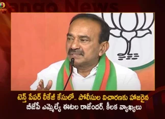 BJP MLA Etala Rajender Attends For The Police Enquiry in SSC Question Paper Leakage Case,TSPSC Case,TSPSC Paper Leak,Tenth Paper Leak, Bjp Mla Etala Rajender,Mango News,Mango News Telugu,TSPSC Group 1 Court Case,TSPSC Group 1 Case In High Court,TSPSC Court Case,Question Paper Leaked 2023,Telangana Ssc Exam Paper Leak 2023,Leak Paper Of 10th Class 2023,Telangana Ssc Exam Paper Leak 2029,Tenth Paper Leak Case Study,Tenth Paper Leak Case Summary,Tenth Paper Leak Case In Telangana,10th Paper Leak