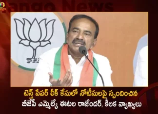BJP MLA Etala Rajender Responds Over Notices Issued by Warangal Police in SSC Exam Paper Leak Case,BJP MLA Etala Rajender Responds Over Notices,Notices Issued by Warangal Police in SSC Exam,SSC Exam Paper Leak Case,BJP MLA Etala Rajender,Mango News,Mango News Telugu,SSC Paper Leak Case,Huzurabad MLA Eatala Rajender gets Warangal police notice,Police Send Notice To Etela Rajender,Warangal Police Notice To BJP MLA Etela,Police serve notice to BJP leader,SSC Paper Leakage,Warangal police shock to Etala Rajender,Telangana Latest News Today,BJP MLA Etala Rajender Latest News and Updates,SSC Exam Paper Leak Case Latest Updates
