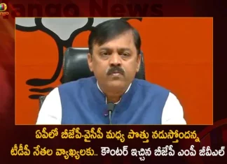 BJP MP GVL Narasimha Rao Responds Over The Comments of TDP Leaders on Alliance with YSRCP,BJP MP GVL Narasimha Rao,GVL Narasimha Rao Responds Over The Comments,TDP Leaders on Alliance with YSRCP,Mango News,Mango News Telugu,BJP MP GVL Narasimha Rao Latest News,BJP MP GVL Narasimha Rao Live News,BJP MP GVL Narasimha Rao Latest Updates,TDP Leaders on Alliance Latest News,TDP Leaders on Alliance Live Updates,AP Politics,AP Latest Political News,Andhra Pradesh Latest News,Andhra Pradesh News,Andhra Pradesh News and Live Updates