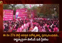 BRS Holds Telangana Wide Mini Plenaries During The Party Formation Day on April 27,BRS Holds Telangana Wide Mini Plenaries,Mini Plenaries During The Party Formation Day,Party Formation Day on April 27,Mango News,Mango News Telugu,BRS plans a grand celebration of the party's formation day,BRS should flock to Mini Plenary,BRS Emergence Celebrations,KCR takes poll position,BRS Party Formation Day Latest News,BRS Party Formation Day Latest Updates