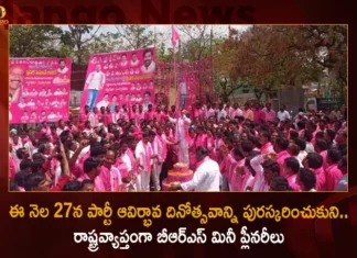 BRS Holds Telangana Wide Mini Plenaries During The Party Formation Day on April 27,BRS Holds Telangana Wide Mini Plenaries,Mini Plenaries During The Party Formation Day,Party Formation Day on April 27,Mango News,Mango News Telugu,BRS plans a grand celebration of the party's formation day,BRS should flock to Mini Plenary,BRS Emergence Celebrations,KCR takes poll position,BRS Party Formation Day Latest News,BRS Party Formation Day Latest Updates