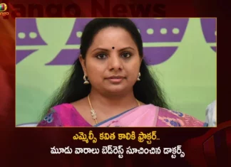 ఎమ్మెల్సీ కవిత కాలికి ఫ్రాక్చర్.. మూడు వారాలు బెడ్రెస్ట్ సూచించిన డాక్టర్స్ BRS MLC Kavitha Got Avulsion Fracture Doctors Advised Bed Rest For 3 Weeks,BRS MLC Kavitha,MLC Kavitha Got Avulsion Fracture,Doctors Advised Bed Rest For 3 Weeks,Mango News,Mango News Telugu,CM KCR News And Live Updates, Telangna Congress Party, Telangna BJP Party, YSRTP,TRS Party, BRS Party, Telangana Latest News And Updates,Telangana Politics, Telangana Political News And Updates