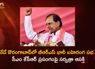 BRS To Hold Huge Public Meeting in Aurangabad Maharashtra Today CM KCR will Attend,BRS To Hold Huge Public Meeting in Aurangabad,Public Meeting in Aurangabad Maharashtra Today,CM KCR will Attend Public Meeting in Maharashtra,Mango News,Mango News Telugu,CM KCR to attend BRS Public Meeting,Aurangabad Decks Up For Massive BRS,Pumped up BRS gears up for Aurangabad,BRS Public Meeting Latest News,BRS Public Meeting Latest Updates,BRS Public Meeting Live News,CM KCR News And Live Updates