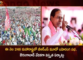 ఈ నెల 24న మహారాష్ట్రలో బీఆర్ఎస్ మూడో బహిరంగ సభ.. ఔరంగాబాద్ వేదికగా విస్తృత ఏర్పాట్లు BRS To Hold Third Public Meeting In Maharashtra At Aurangabad After Nanded And Kandahar Loha,BRS To Hold Third Public Meeting,Third Public Meeting In Maharashtra At Aurangabad,Third Public Meeting After Nanded And Kandahar Loha,Mango News,Mango News Telugu,BRS To Address Aurangabads Public On April 24,Pumped Up BRS Gears Up,BRS Gears Up For Massive Public Meeting,BRS Public Meeting At Aurangabad,KCR To Address Third Rally In Maharashtra,K Chandrasekhar Rao To Hold Public Rally,Telangana CM K Chandrasekhar Rao,BRS Aurangabad Meeting Latest News,BRS Third Public Meeting News Today