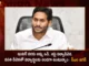 CM Jagan Gives Green Signal To Train AP Govt Teachers in Teaching with IIT Madras Experts,CM Jagan Signal To Train AP Govt Teachers,AP Govt Teachers in Teaching,IIT Madras Experts,Mango News,Mango News Telugu,AP Cm YS Jagan Mohan Reddy,YS Jagan Mohan Reddy Latest News and Updates,Jagananna Vidya Deevena Funds,Tdp Chief Chandrababu Naidu,AP CM YS Jagan Mohan Reddy , YS Jagan News And Live Updates, YSR Congress Party, Andhra Pradesh News And Updates, AP Politics, Janasena Party, TDP Party, YSRCP, Political News And Latest Updates