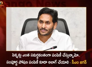 CM Jagan Held Review Meet on Women and Development of Child Welfare Department Today at Tadepalli Camp Office,CM Jagan Held Review Meet on Women and Development,Child Welfare Department,CM Jagan Today at Tadepalli Camp Office,Mango News,Mango News Telugu,YS Jagan reviews on Women and Child Welfare Dept,CM YS Jagan holds review meeting,AP CM YS Jagan Mohan Reddy,AP Politics,AP Latest Political News,Andhra Pradesh Latest News,Andhra Pradesh News,Andhra Pradesh News and Live Updates