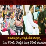 CM KCR Attends Grandson Himanshu Raos Graduation Ceremony Minister KTR Participated with Family,CM KCR Attends Grandson Himanshu Rao's Graduation,Himanshu Rao's Graduation Ceremony,Minister KTR Participated with Family,Grandson Himanshu Rao's Graduation,Mango News,Mango News Telugu,CM KCR and KTRs family,KCR attends Himanshu Raos graduation at Oakridge,KCR Family Came For Himanshu,CM KCR Latest News and Updates,Minister KTR News,KCR Grandson Himanshu Latest News