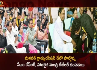 గ్రాడ్యుయేషన్ డే సందర్భంగా పట్టా అందుకున్న మనవడికి సీఎం కేసీఆర్ అభినందనలు, హాజరైన మంత్రి కేటీఆర్ దంపతులు CM KCR Attends Grandson Himanshu Raos Graduation Ceremony Minister KTR Participated with Family,CM KCR Attends Grandson Himanshu Rao's Graduation,Himanshu Rao's Graduation Ceremony,Minister KTR Participated with Family,Grandson Himanshu Rao's Graduation,Mango News,Mango News Telugu,CM KCR and KTRs family,KCR attends Himanshu Raos graduation at Oakridge,KCR Family Came For Himanshu,CM KCR Latest News and Updates,Minister KTR News,KCR Grandson Himanshu Latest News