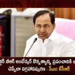 CM KCR Directs Officials To Make Elaborate Arrangements For Dr BR Ambedkar Statue Unveiling on April 14,CM KCR Directs Officials To Make Elaborate Arrangements,Arrangements For Dr BR Ambedkar Statue,Dr BR Ambedkar Statue Unveiling on April 14,Mango News,Mango News Telugu,KCR Plans Big For Ambedkar Statue,CM KCR Review Meeting With Ministers,CM KCR On 125 Feet Ambedkar Statue,Make Ambedkar Statue Unveiling Grand,CM KCR News And Live Updates,Telangana Latest News And Updates,Hyderabad News,Telangana News,Dr BR Ambedkar Statue Latest News,Dr BR Ambedkar Statue Latest Updates