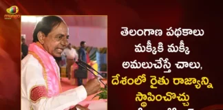 CM KCR Exhorts Maharashtra Ryots To Change Country’s Destiny in BRS Public Meeting at Aurangabad,CM KCR Exhorts Maharashtra Ryots,Maharashtra Ryots To Change Country’s Destiny,BRS Public Meeting at Aurangabad,Mango News,Mango News Telugu,CM KCR Grand Welcome In BRS Public Meeting,CM KCR Full Speech,CM KCR FULL Speech at Aurangabad BRS Public Meeting,KCR addresses third rally in Maharashtra,BRS Public Meeting Latest News,BRS Public Meeting Live News,Maharashtra Ryots News Updates