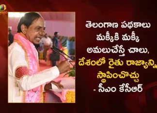 CM KCR Exhorts Maharashtra Ryots To Change Country’s Destiny in BRS Public Meeting at Aurangabad,CM KCR Exhorts Maharashtra Ryots,Maharashtra Ryots To Change Country’s Destiny,BRS Public Meeting at Aurangabad,Mango News,Mango News Telugu,CM KCR Grand Welcome In BRS Public Meeting,CM KCR Full Speech,CM KCR FULL Speech at Aurangabad BRS Public Meeting,KCR addresses third rally in Maharashtra,BRS Public Meeting Latest News,BRS Public Meeting Live News,Maharashtra Ryots News Updates