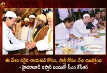 CM KCR Hosts Iftar Dinner For Muslims During Ramzan Month at LB Stadium Hyderabad,CM KCR Hosts Iftar Dinner For Muslims,CM KCR Hosts Iftar Dinner During Ramzan Month at LB Stadium,Ramzan Month at LB Stadium Hyderabad,Mango News,Mango News Telugu,CM KCR Participated in Iftar Dinner,Telangana CM hosts Iftar at L B Stadium,CM KCR hosts Iftar dinner at Hyderabad,CM KCR hosts Iftar dinner on April 12,Government Iftar-Namasthe Telangana today,CM KCR to Host Iftar Party,Dw News Hyderabad,CM KCR News And Live Updates,Telangana Latest News And Updates,Hyderabad News,Telangana News,Telangana News Today