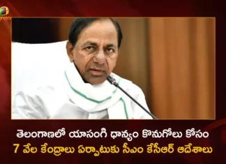 సీఎం కేసీఆర్ కీలక ఆదేశాలు.. తెలంగాణలో యాసంగి ధాన్యం కొనుగోలుకు 7 వేల కేంద్రాలు ఏర్పాటు CM KCR Issued Key Orders To Set up 7000 Procurement Centres For Yasangi Grain Across Telangana,CM KCR Issued Key Orders,Orders To Set up 7000 Procurement Centres,Yasangi Grain Across Telangana,Mango News,Mango News Telugu,Agriculture Minister Niranjan Reddy,Rythu Bandhu,Telangana Rythu Bandhu,CM KCR News And Live Updates, Telangna Congress Party, Telangna BJP Party, YSRTP,TRS Party, BRS Party, Telangana Latest News And Updates,Telangana Politics, Telangana Political News And Updates