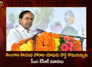 CM KCR Pays Tributes To Telangana Armed Struggle Hero Doddi Komaraiah on His Birth Anniversary,CM KCR Pays Tributes To Telangana Armed Struggle Hero,Armed Struggle Hero Doddi Komaraiah on His Birth Anniversary,Struggle Hero Doddi Komaraiah,Mango News,Mango News Telugu,CM KCR Pays Tributes To Doddi Komaraiah,Doddi Komaraiah History,Doddi Komaraiah Born Date,Telangana armed struggle hero Doddi Komaraiah,CM KCR News And Live Updates,Telangana Latest News And Updates