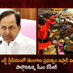 CM KCR To Attend For The Iftar Dinner Host by Telangana Govt Today in LB Stadium Hyderabad,CM KCR To Attend For The Iftar Dinner,Iftar Dinner Host by Telangana Govt Today,Iftar Dinner in LB Stadium Hyderabad,Mango News,Mango News Telugu,CM KCR to host Iftar dinner at Hyderabad,CM KCR to host Iftar dinner on April 12,Government Iftar-Namasthe Telangana today,CM KCR to Host Iftar Party,Dw News Hyderabad,CM KCR News And Live Updates,Telangana Latest News And Updates,Hyderabad News,Telangana News,Telangana News Today