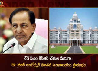 CM KCR To Inaugurate Telangana New Secretariat Building Which Named After Dr BR Ambedkar Today,CM KCR To Inaugurate Telangana New Secretariat,Telangana New Secretariat Building,New Secretariat Named After Dr BR Ambedkar Today,Mango News,Mango News Telugu,New Telangana Secretariat Named,CM KCR to inaugurate new Secretariat,BR Ambedkar name for new secretariat,Telangana New Secretariat Latest News,Telangana New Secretariat News Updates,Telangana New Secretariat Live News