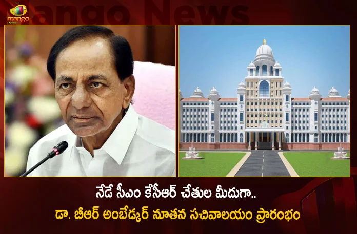 CM KCR To Inaugurate Telangana New Secretariat Building Which Named After Dr BR Ambedkar Today,CM KCR To Inaugurate Telangana New Secretariat,Telangana New Secretariat Building,New Secretariat Named After Dr BR Ambedkar Today,Mango News,Mango News Telugu,New Telangana Secretariat Named,CM KCR to inaugurate new Secretariat,BR Ambedkar name for new secretariat,Telangana New Secretariat Latest News,Telangana New Secretariat News Updates,Telangana New Secretariat Live News