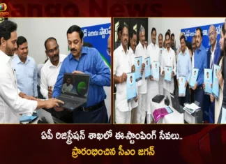 ఏపీ రిజిస్ట్రేషన్ శాఖలో ఈ-స్టాంపింగ్ సేవలు.. ప్రారంభించిన సీఎం వైఎస్ జగన్ CM YS Jagan Started e-Stamping Services Through Virtual in Registration Department,CM YS Jagan Started e-Stamping Services,e-Stamping Services Through Virtual,e-Stamping Services in Registration Department,Mango News,Mango News Telugu,estamp Vendor Information,IGRS Andhra Pradesh,E Stamping Everything you need To know in 2023,e-Stamping Services Latest News,AP e-Stamping Services News Today,CM YS Jagan Latest News and Updates,AP Registration Department Latest Updates