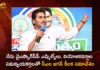 CM YS Jagan To Hold Key Meeting with YSRCP MLAs Constituencies Coordinators and Regional In-charges Today,CM YS Jagan To Hold Key Meeting with YSRCP MLAs,YS Jagan Meeting with Constituencies Coordinators,YS Jagan Meeting with Regional In-charges,Mango News,Mango News Telugu,YS Jagan Mohan Reddy to hold review,Andhra Pradesh CM Jagan Mohan Reddy,CM Jagan to hold key YSRC meeting,AP Politics,AP Latest Political News,Andhra Pradesh Latest News,Andhra Pradesh News,Andhra Pradesh News and Live Updates