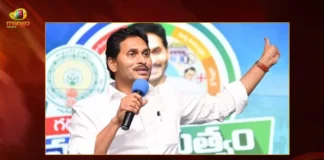 CM YS Jagan To Hold Key Meeting with YSRCP MLAs Constituencies Coordinators and Regional In-charges Today,CM YS Jagan To Hold Key Meeting with YSRCP MLAs,YS Jagan Meeting with Constituencies Coordinators,YS Jagan Meeting with Regional In-charges,Mango News,Mango News Telugu,YS Jagan Mohan Reddy to hold review,Andhra Pradesh CM Jagan Mohan Reddy,CM Jagan to hold key YSRC meeting,AP Politics,AP Latest Political News,Andhra Pradesh Latest News,Andhra Pradesh News,Andhra Pradesh News and Live Updates