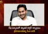CM YS Jagan To Inaugurate Family Doctor Programme Tomorrow at Chilakaluripet Palnadu District,CM YS Jagan To Inaugurate Family Doctor Programme,Family Doctor Programme Tomorrow at Chilakaluripet,CM YS Jagan to Chilakaluripet Palnadu District,Mango News,Mango News Telugu,YS Jagan Mohan Reddy,YS Jagan Tour Palanadu District,YS Jagan Palanadu News Today,YS Jagan Palanadu Latest News,YS Jagan Palanadu Latest Updates,AP Latest Political News,Andhra Pradesh Latest News,Andhra Pradesh News,Andhra Pradesh News and Live Updates,Andhra Pradesh Politics,AP CM Jagan Latest News and Live Updates,AP Family Doctor Programme Live News