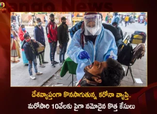 దేశవ్యాప్తంగా కొనసాగుతున్న కరోనా వ్యాప్తి.. మరోసారి 10వేలకు పైగా నమోదైన కొత్త కేసులు Corona Updates India Reports 10542 New Covid-19 Infections in Last 24 Hrs Active Cases Surge To 63562,Corona Updates,India Reports 10542 New Covid-19 Infections,Last 24 Hrs Active Cases Surge To 63562,Mango News,Mango News Telugu,Covid News Live Updates,Coronavirus in India Live Updates,India Records 10753 Fresh Covid Cases,Indias Active COVID-19 Cases Exceed,Corona India,Information About COVID-19,India Covid Last 24 Hours Report,Active Corona Cases,Corona Active Cases Exceeds,MoHFW,India Fights Corona,Coronavirus Statistics