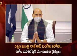 Defence Minister Rajnath Singh Tested Positive For Covid-19,Defence Minister Rajnath Singh,Rajnath Singh Tested Positive For Covid-19,Defence Minister of India,Mango News,Mango News Telugu,Defence Minister Rajnath Singh Latest News,Covid News Live Updates,Coronavirus in India Live Updates,India Records 10753 Fresh Covid Cases,Indias Active COVID-19 Cases Exceed,Corona India,Information About COVID-19,India Covid Last 24 Hours Report,Active Corona Cases,Corona Active Cases Exceeds,MoHFW,India Fights Corona,Coronavirus Statistics,Minister Rajnath Singh News Today
