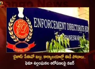 ED Conducted Raids Over Byjus CEO Raveendran Residence and Office Investigation on For FEMA Violations,ED Conducted Raids Over Byjus CEO Raveendran,Raids Over Byjus CEO Raveendran Residence and Office,Investigation on For FEMA Violations,CEO Raveendran Investigation on For FEMA Violations,Mango News,Mango News Telugu,ED conducts searches at home,ED searches three premises of Byju CEO Raveendran,ED raids Byjus CEO Raveendran,BYJUs CEO Raveendrans offices searched by ED,ED conducts raid at Byjus offices,BYJUs CEO Raveendran Latest News,BYJUs CEO Raveendran Latest Updates,CEO Raveendran ED Raids Latest News,CEO Raveendran ED Raids Latest Updates