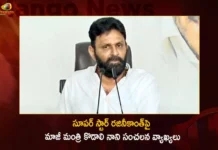 Ex Minister Kodali Nani Sensational Comments on Superstar Rajinikanth Over He Attends For NTR Centenary Birth Anniversary Celebrations,Ex Minister Kodali Nani Sensational Comments,Kodali Nani Sensational Comments on Superstar Rajinikanth,NTR Centenary Birth Anniversary Celebrations,Mango News,Mango News Telugu,Super Star Rajinikanth Comments On NTR,Superstar Rajinikanth Great Words About NTR,Superstar Rajinikanth Meets Chandrababu,Ex Minister Kodali Nani Latest News,Ex Minister Kodali Nani Latest Updates,Kodali Nani Sensational Comments News Today