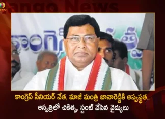 కాంగ్రెస్ సీనియర్ నేత, మాజీ మంత్రి జానారెడ్డికి అస్వస్థత.. ఆస్పత్రిలో చికిత్స, స్టంట్ వేసిన వైద్యులు Former Minister and T-Congress Senior Leader Jana Reddy Admitted To Hospital Due To Illness,Former Minister and T-Congress Senior Leader,Senior Leader Jana Reddy,Jana Reddy Admitted To Hospital,Jana Reddy Admitted Due To Illness,Mango News,Mango News Telugu,Jana in Hospital,TRS Leaders form a queue,Kunduru Jana Reddy,Congress Leader Jana Reddy Political History,Senior Leader Jana Reddy Latest News,Senior Leader Jana Reddy Latest Updates,Senior Leader Jana Reddy Live News