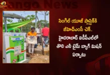 GHMC Installed Solar Powered Cloth Bag ATM Near IDPL Fruit Market at Kukatpally Hyderabad,GHMC Installed Solar Powered Cloth Bag ATM,IDPL Fruit Market at Kukatpally,GHMC at Kukatpally Hyderabad,Solar Powered Cloth Bag ATM,Mango News,Mango News Telugu,Solar-powered Cloth bag ATM installed,Cloth Bag ATM installed at Kukatpally,KTR on Twitter,Any Time Bag,GHMC Latest News and Updates,Solar Powered Cloth Bag Latest News,Solar Powered Cloth Bag News Today,Telangana Latest News And Updates,Hyderabad News,Telangana News,Telangana News Today