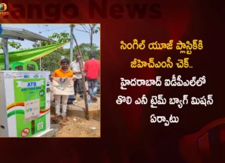 సింగిల్ యూజ్ ప్లాస్టిక్కి జీహెచ్ఎంసీ చెక్.. హైదరాబాద్ ఐడీపీఎల్లో తొలి ఎనీ టైమ్ బ్యాగ్ మిషన్ ఏర్పాటు GHMC Installed Solar Powered Cloth Bag ATM Near IDPL Fruit Market at Kukatpally Hyderabad,GHMC Installed Solar Powered Cloth Bag ATM,IDPL Fruit Market at Kukatpally,GHMC at Kukatpally Hyderabad,Solar Powered Cloth Bag ATM,Mango News,Mango News Telugu,Solar-powered Cloth bag ATM installed,Cloth Bag ATM installed at Kukatpally,KTR on Twitter,Any Time Bag,GHMC Latest News and Updates,Solar Powered Cloth Bag Latest News,Solar Powered Cloth Bag News Today,Telangana Latest News And Updates,Hyderabad News,Telangana News,Telangana News Today