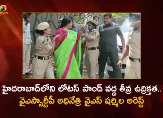 Hyderabad High Tension Prevails at Lotus Pond as YSRTP Chief YS Sharmila Arrested,Hyderabad High Tension Prevails at Lotus Pond,YSRTP Chief YS Sharmila Arrested,Tension Prevails at Lotus Pond,Mango News,Mango News Telugu,YSRTP President YS Sharmila Arrested,YS Sharmila House Arrest,Arrest of YS Sharmila,YS Sharmila slaps woman constable,YSRTP Chief YS Sharmila Latest News,YSRTP Chief YS Sharmila Live Updates,Telangana Political News And Updates,Hyderabad News,Telangana News,YSRTP Chief YS Sharmila Latest News