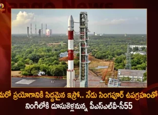 మరో వాణిజ్య రంగ ప్రయోగానికి సిద్దమైన ఇస్రో.. నేడు సింగపూర్ ఉపగ్రహంతో నింగిలోకి దూసుకెళ్లనున్న పీఎస్ఎల్వీ-సీ55 ISRO To Launch 750 Kg Singaporean Earth Observation Satellite TeLEOS-02 Through PSLV Rocket,ISRO To Launch 750 Kg Singaporean Earth Observation Satellite,Earth Observation Satellite TeLEOS-02,TeLEOS-02 Through PSLV Rocket,ISRO Satellite TeLEOS-02,Mango News,Mango News Telugu,ISRO Set For PSLV Launch Of TeLEOS-02,ISRO to Launch TeLEOS-2 Satellite,ISRO TeLEOS-2 Satellite Latest News,ISRO TeLEOS-2 Satellite Latest Updates,ISRO TeLEOS-2 Satellite Live News,ISRO News Today,ISRO Latest Updates