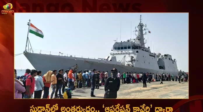 India Launches Operation Kaveri To Evacuate Swadeshi Citizens Stranded in War-Hit Sudan,India Launches Operation Kaveri,Operation Kaveri To Evacuate Swadeshi Citizens,Swadeshi Citizens Stranded in War-Hit Sudan,Mango News,Mango News Telugu,First Batch Of Operation Kaveri,Operation Kaveri With Stranded Indians Leaves,Stranded Indians Leaves From Sudan,First batch of stranded Indians leaves Sudan,First batch of 278 Indians leave Sudan,Operation Kaveri in Sudan,Operation Kaveri,Operation Kaveri Latest News,Operation Kaveri Latest Updates,Operation Kaveri Live News