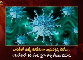 భారత్లో మళ్ళీ శరవేగంగా వ్యాపిస్తోన్న కరోనా.. ఒక్కరోజులో 10 వేలకు పైగా కొత్త కేసులు నమోదు India Records 10158 New Covid-19 Positives in Last 24 Hours A Massive Jump in Cases After 8 Months,India Records 10158 New Covid-19 Positives,Covid-19 Positives in Last 24 Hours,A Massive Jump in Cases After 8 Months,Mango News,Mango News Telugu,Massive Jump in Covid-19 Tally,Coronavirus India Latest News,India Records Highest Single-day Tally,India reports over 4000 Covid cases,Coronavirus Latest News,India Coronavirus Map and Case Count,India Coronavirus Statistics,Official Updates Coronavirus,Information about COVID-19,India Covid Last 24 Hours Report,Active Corona Cases,Corona Active Cases Exceeds,MoHFW,India Fights Corona
