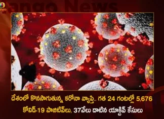 India Reports 5676 New Covid-19 Positives in Last 24 Hrs as Active Cases Reached To 37000 Mark,India Reports 5676 New Covid-19 Positives,5676 New Covid-19 Positives,New Covid-19 Positives,Mango News,Mango News Telugu,Covid In India,Covid,Covid-19 India,Covid-19 Latest News And Updates,Covid-19 Updates,Covid India,India Covid,Covid News And Live Updates,Carona News,Carona Updates,Carona Updates,Cowaxin,Covid Vaccine,Covid Vaccine Updates And News,Covid Live