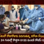 India Reports 6155 Fresh Covid-19 Cases in Last 24 Hours Active Cases Raised To 31194,India Reports 6155 Fresh Covid-19 Cases,Covid-19 Cases in Last 24 Hours,India Active Cases Raised To 31194,Mango News,Mango News Telugu,Amid Covid-19 Surge,Amid Rising Covid-19 Cases,Covid-19 Latest News,Covid-19 Latest Updates,Health Minister Likely To Chair Review,Minister Mansukh Mandaviya Latest News,Union health minister chairs Covid review meet,Union Health Minister Mansukh Mandaviya,Union Health Minister Mansukh Mandaviya Chairs Review Meeting With State and UT’s Health Ministers Amid Covid-19 Surge